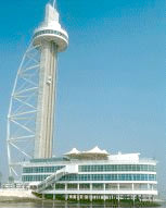 [ Torre Vasco da Gama ]
